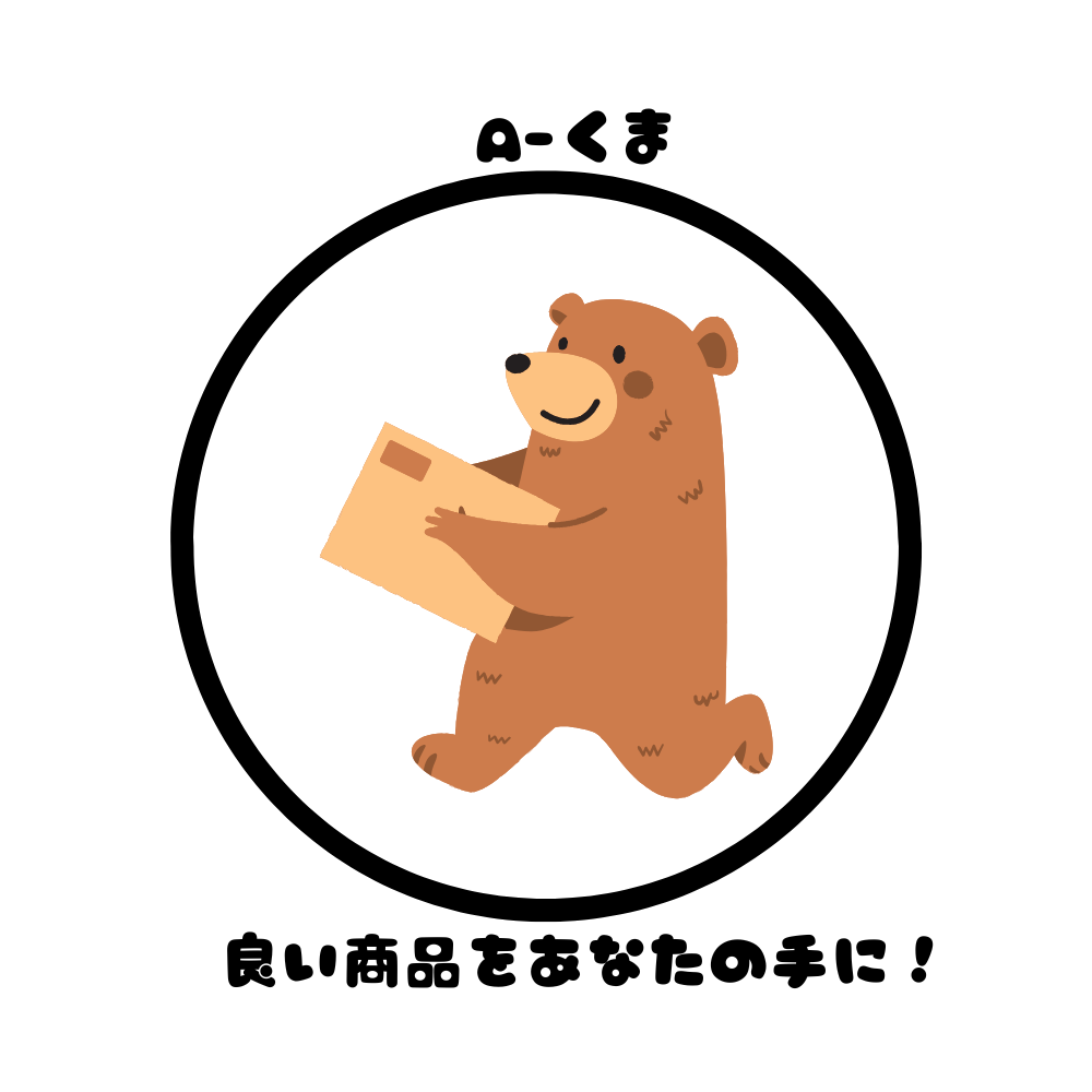 A-クマ