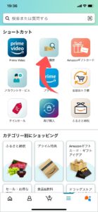 注文キャンセル方法の画像②